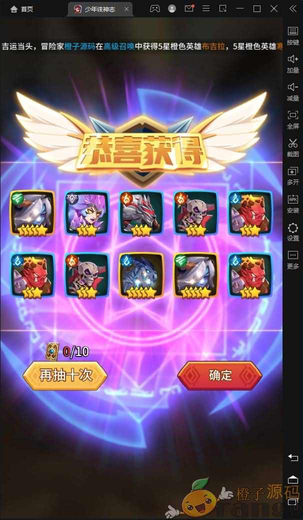 卡牌回合手游【少年诛神志】最新整理单机一键既玩镜像服务端+Linux本地学习手工端+CDK授权后台+详细搭建教程