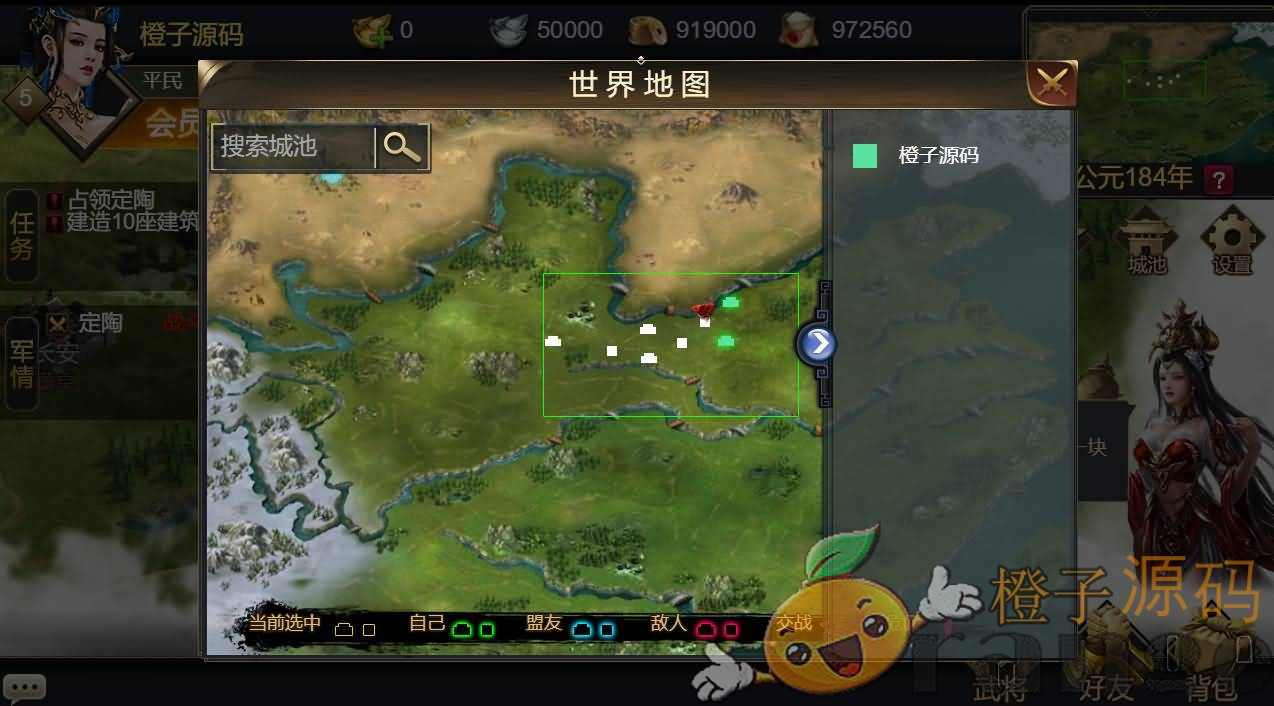 三网H5国战游戏【乱世之君天命神话H5】最新整理一键即玩镜像服务端+Linux手工服务端+GM授权后台+详细搭建教程