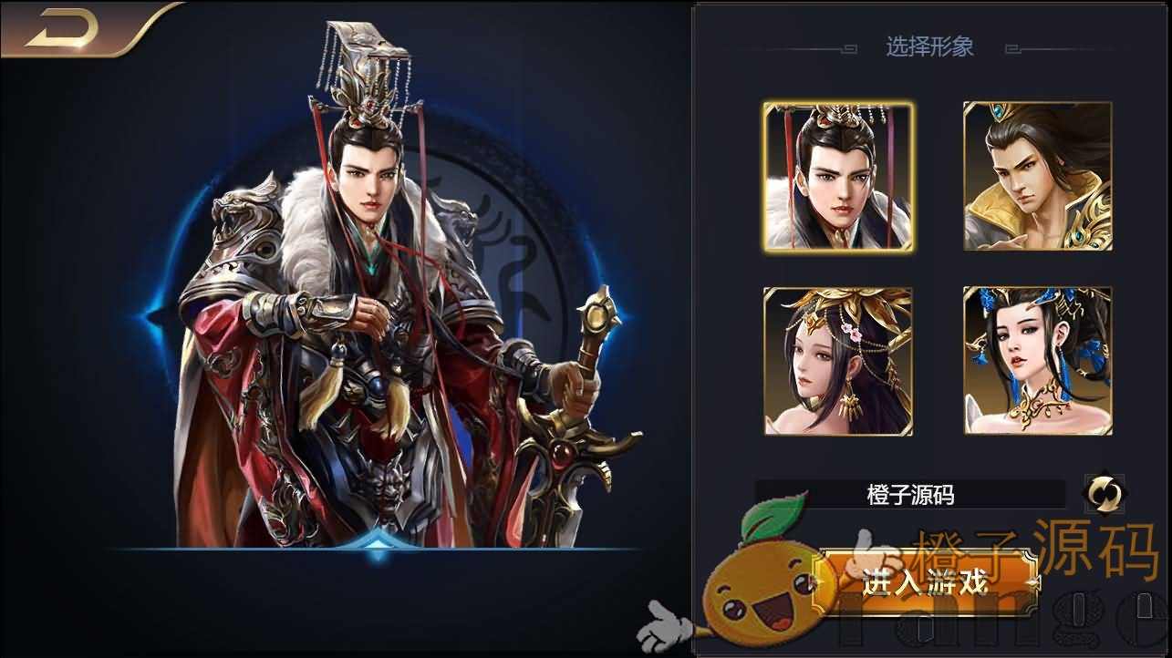 三网H5国战游戏【乱世之君天命神话H5】最新整理一键即玩镜像服务端+Linux手工服务端+GM授权后台+详细搭建教程