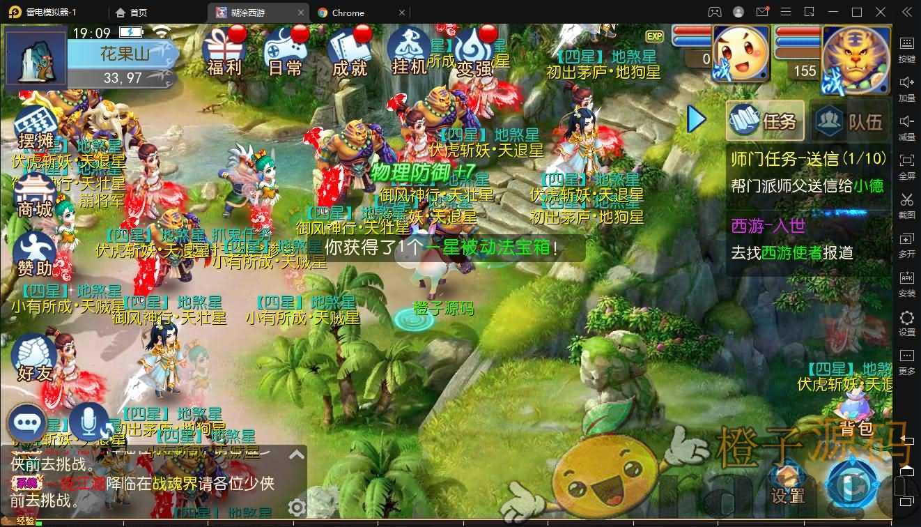 MT3换皮MH【胡图西游2】最新整理Linux手工服务端+安卓苹果双端+GM后台+详细搭建教程