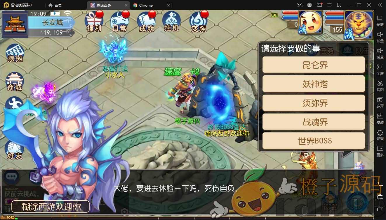 MT3换皮MH【胡图西游2】最新整理Linux手工服务端+安卓苹果双端+GM后台+详细搭建教程