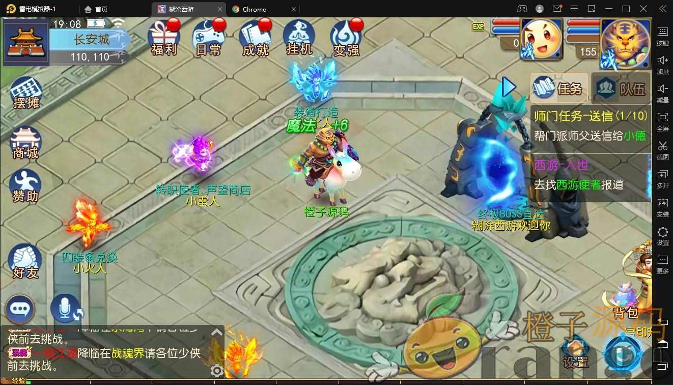 MT3换皮MH【胡图西游2】最新整理Linux手工服务端+安卓苹果双端+GM后台+详细搭建教程