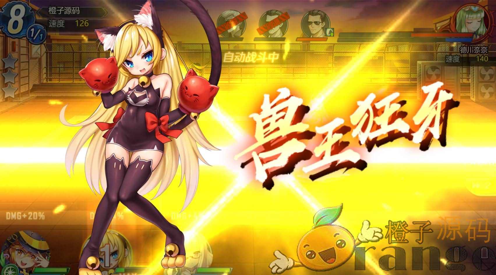 三网H5卡牌游戏【战姬物语H5】2022整理一键既玩服务端+Linux手工服务端+GM运营后台+GM授权后台