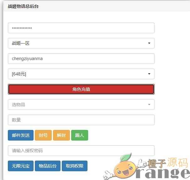 三网H5卡牌游戏【战姬物语H5】2022整理一键既玩服务端+Linux手工服务端+GM运营后台+GM授权后台