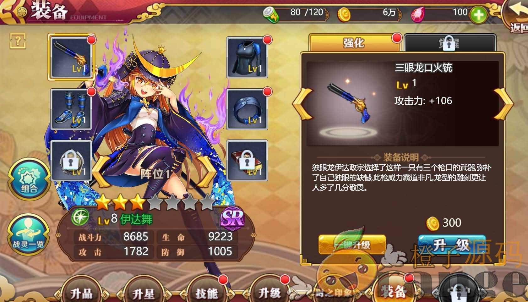 三网H5卡牌游戏【战姬物语H5】2022整理一键既玩服务端+Linux手工服务端+GM运营后台+GM授权后台