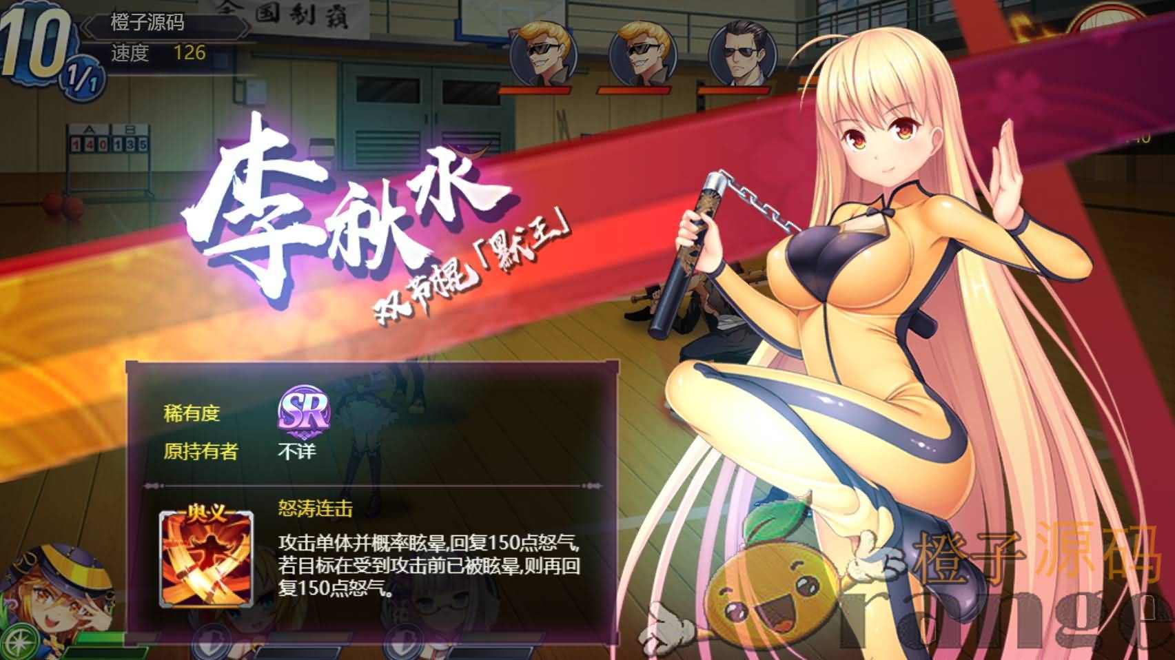 三网H5卡牌游戏【战姬物语H5】2022整理一键既玩服务端+Linux手工服务端+GM运营后台+GM授权后台