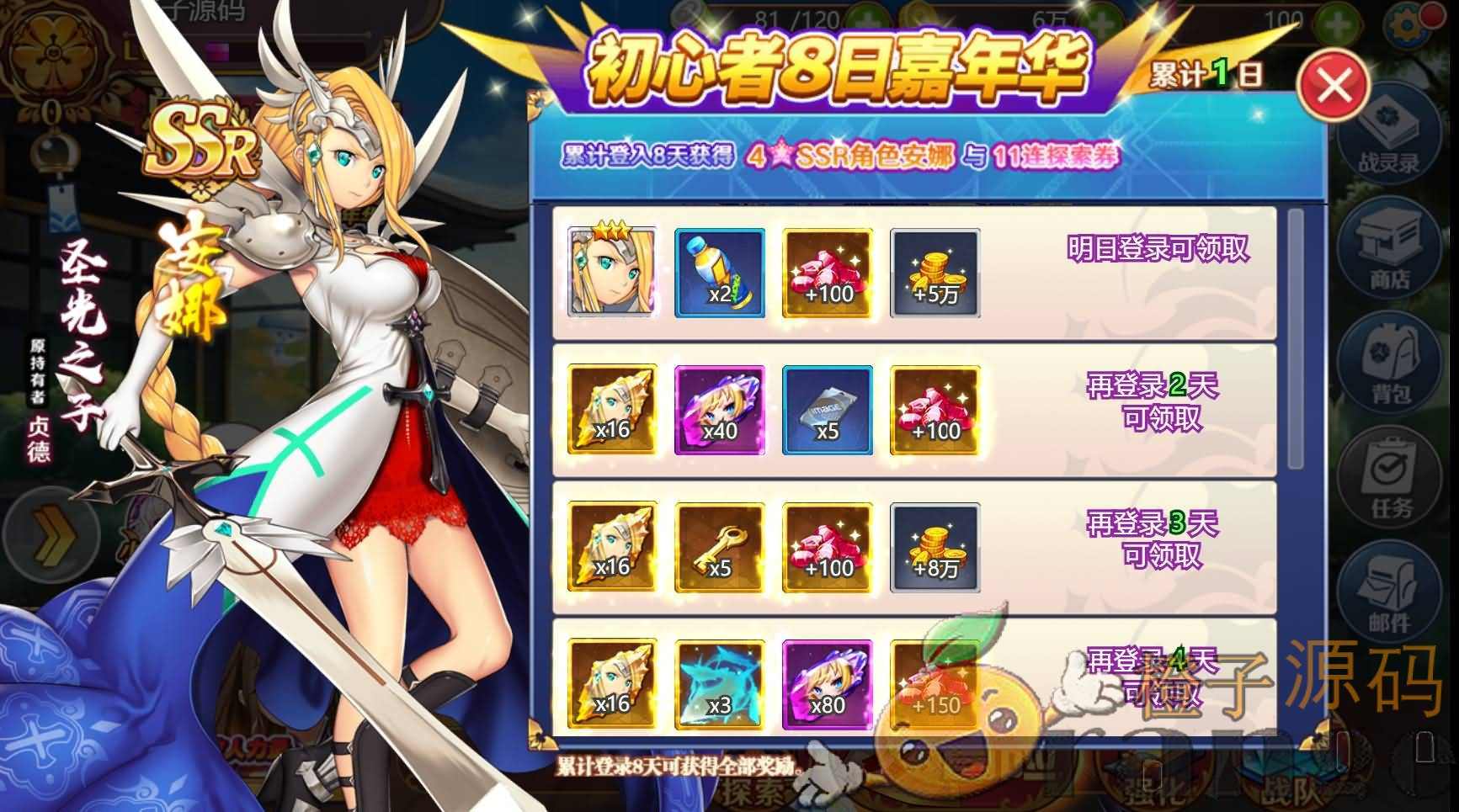 三网H5卡牌游戏【战姬物语H5】2022整理一键既玩服务端+Linux手工服务端+GM运营后台+GM授权后台