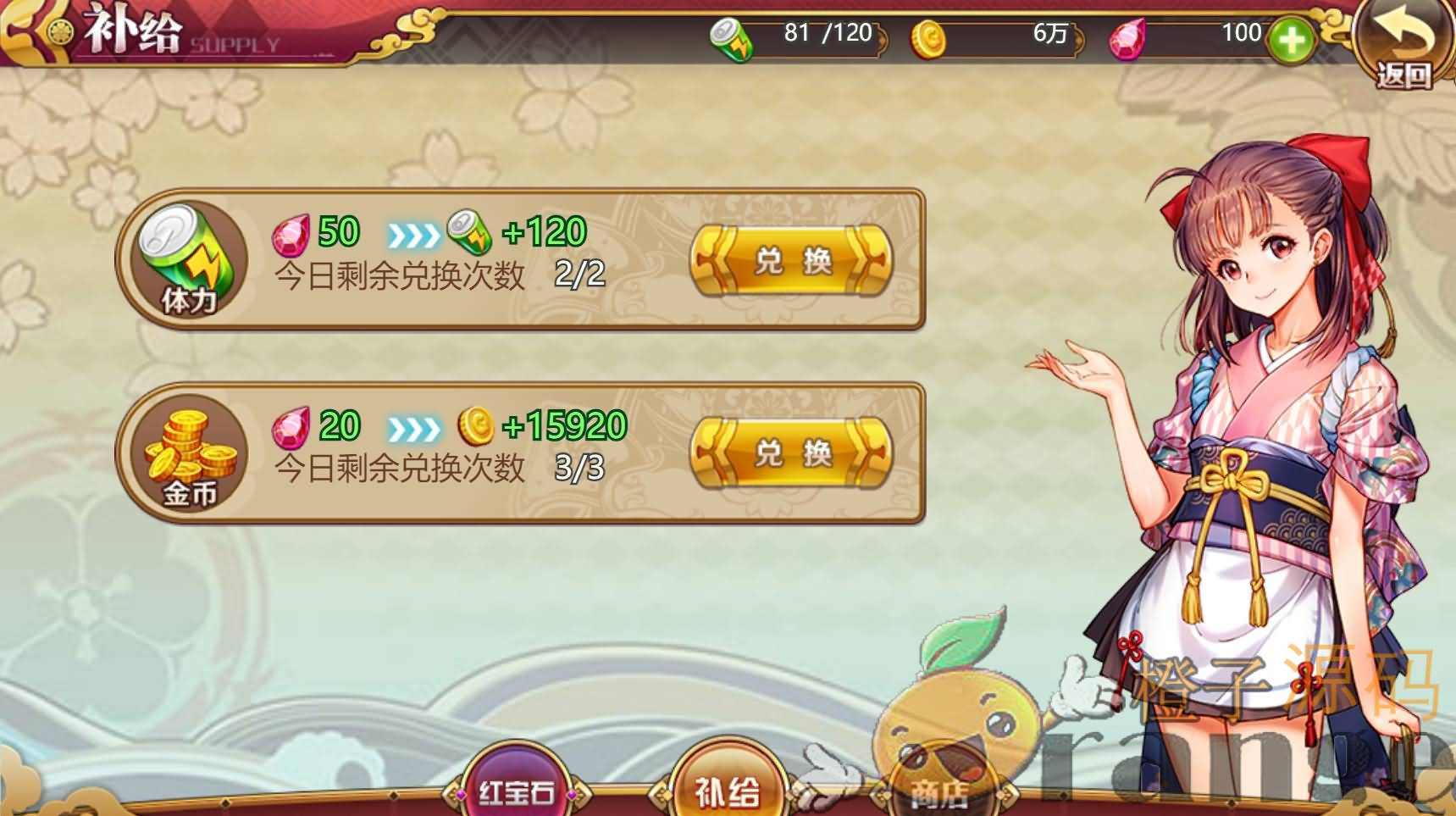 三网H5卡牌游戏【战姬物语H5】2022整理一键既玩服务端+Linux手工服务端+GM运营后台+GM授权后台