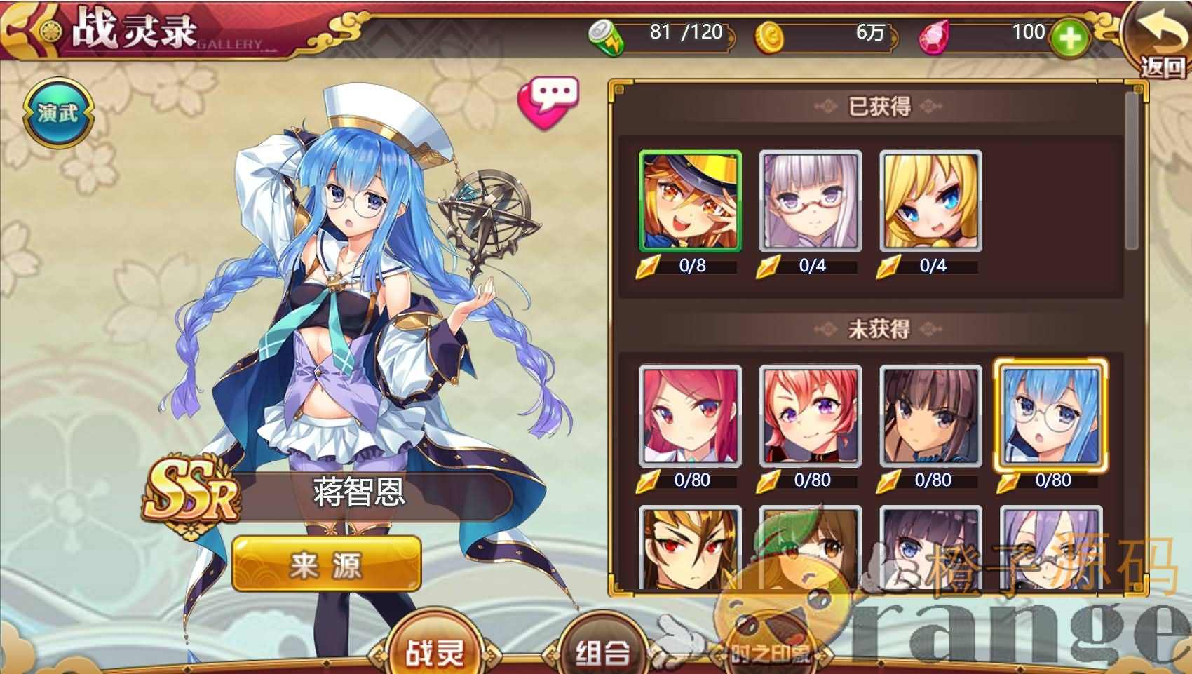 三网H5卡牌游戏【战姬物语H5】2022整理一键既玩服务端+Linux手工服务端+GM运营后台+GM授权后台