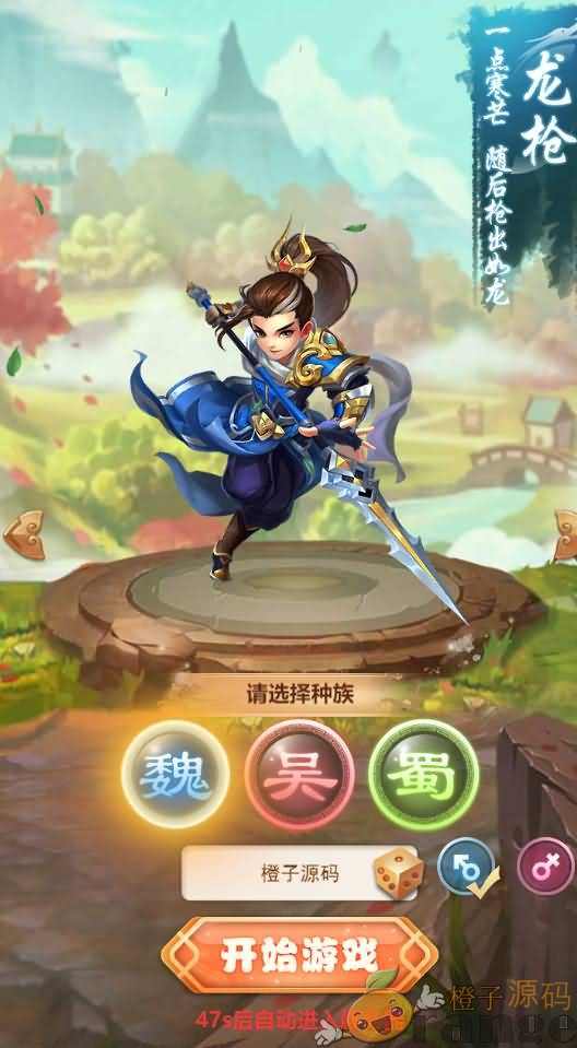 三网H5游戏【貂蝉三国H5】最新整理单机一键即玩镜像端+Linux手工服务端+GM授权后台+详细搭建教程