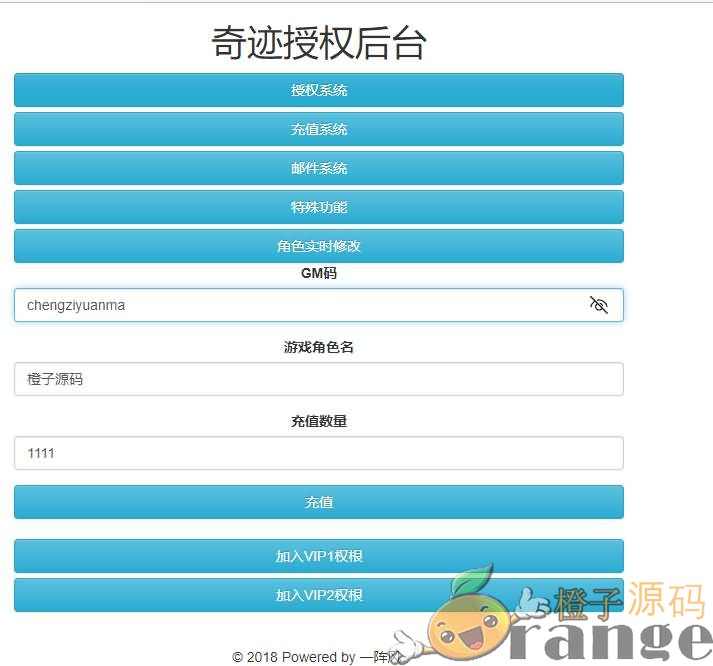 三网H5游戏【貂蝉三国H5】最新整理单机一键即玩镜像端+Linux手工服务端+GM授权后台+详细搭建教程