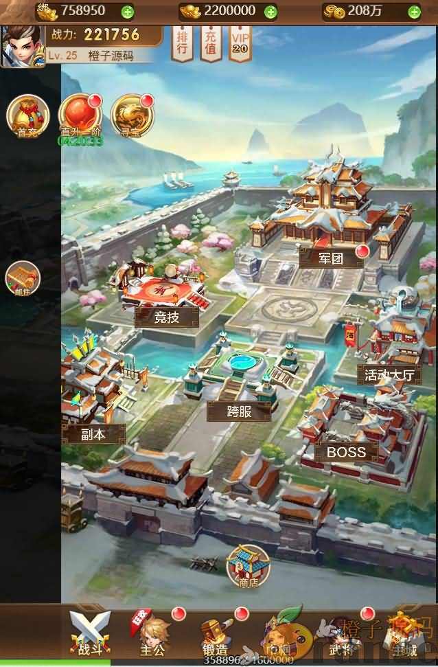 三网H5游戏【貂蝉三国H5】最新整理单机一键即玩镜像端+Linux手工服务端+GM授权后台+详细搭建教程