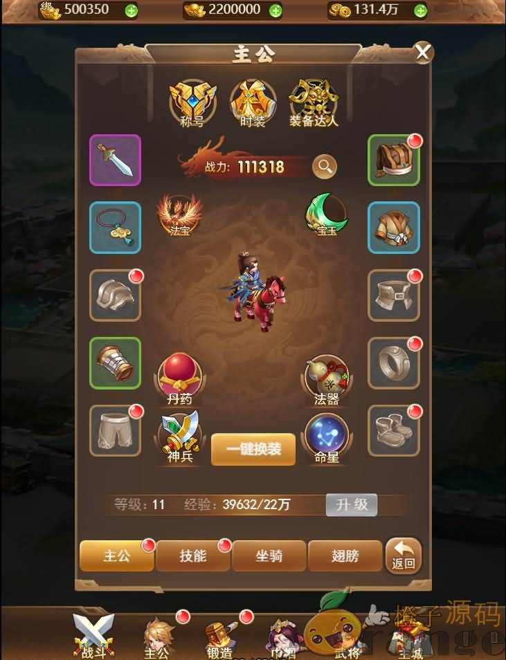 三网H5游戏【貂蝉三国H5】最新整理单机一键即玩镜像端+Linux手工服务端+GM授权后台+详细搭建教程