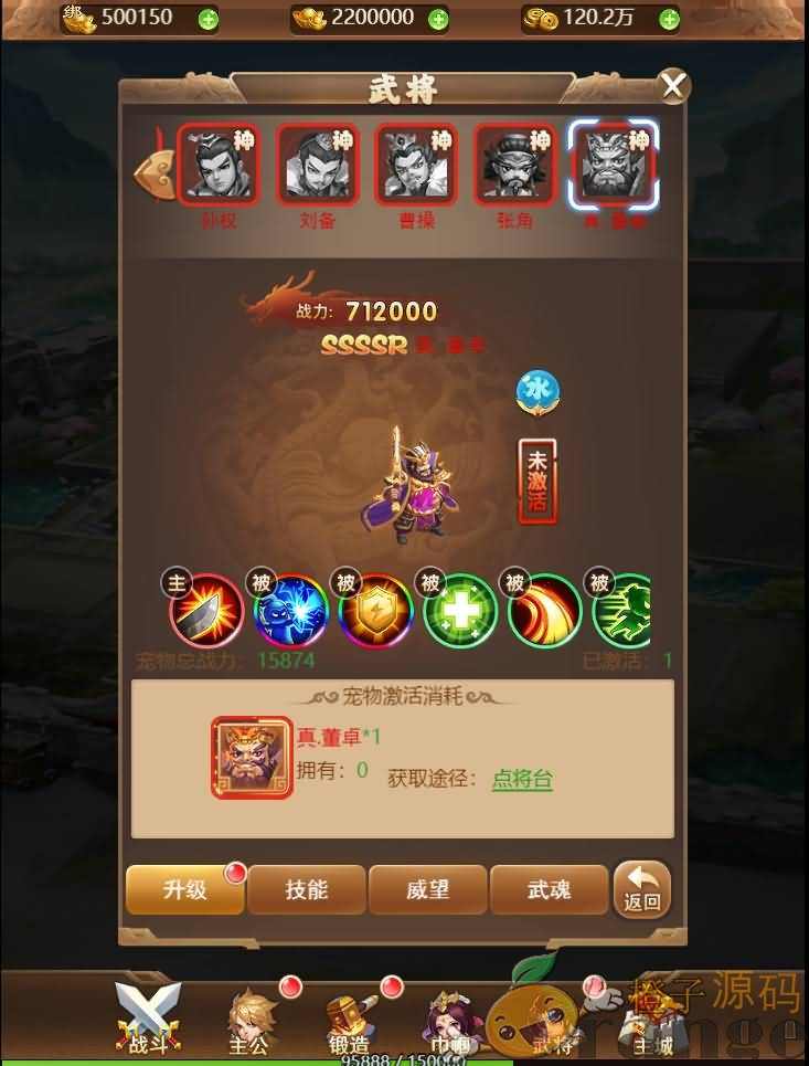 三网H5游戏【貂蝉三国H5】最新整理单机一键即玩镜像端+Linux手工服务端+GM授权后台+详细搭建教程
