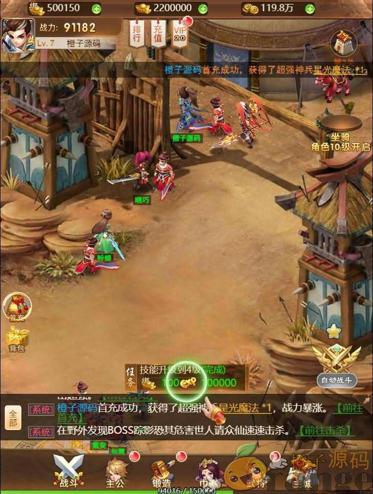 三网H5游戏【貂蝉三国H5】最新整理单机一键即玩镜像端+Linux手工服务端+GM授权后台+详细搭建教程