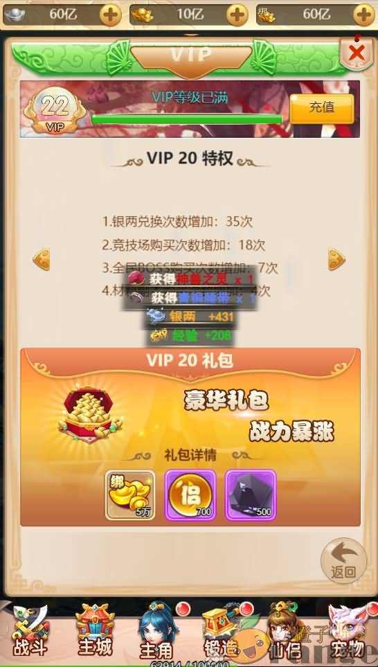 三网H5游戏【海贼西游H5】最新整理单机一键即玩镜像端+Linux手工服务端+GM授权后台+详细搭建教程