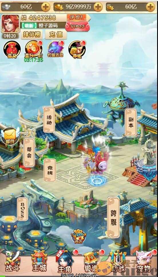 三网H5游戏【海贼西游H5】最新整理单机一键即玩镜像端+Linux手工服务端+GM授权后台+详细搭建教程