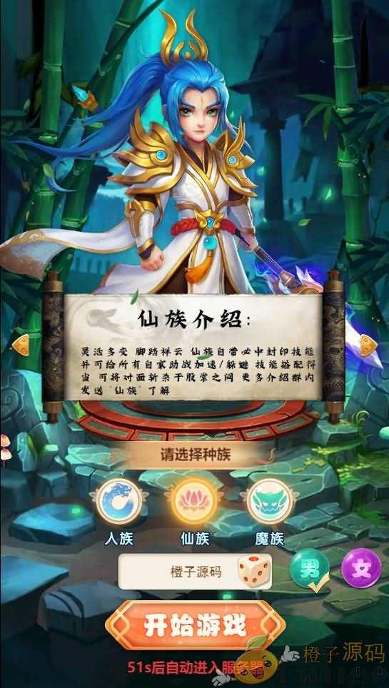 三网H5游戏【海贼西游H5】最新整理单机一键即玩镜像端+Linux手工服务端+GM授权后台+详细搭建教程