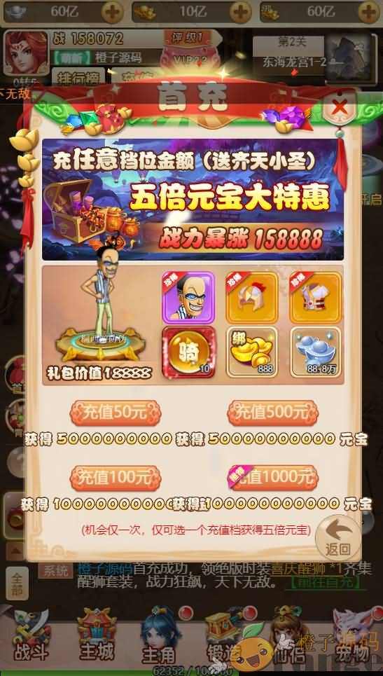 三网H5游戏【海贼西游H5】最新整理单机一键即玩镜像端+Linux手工服务端+GM授权后台+详细搭建教程
