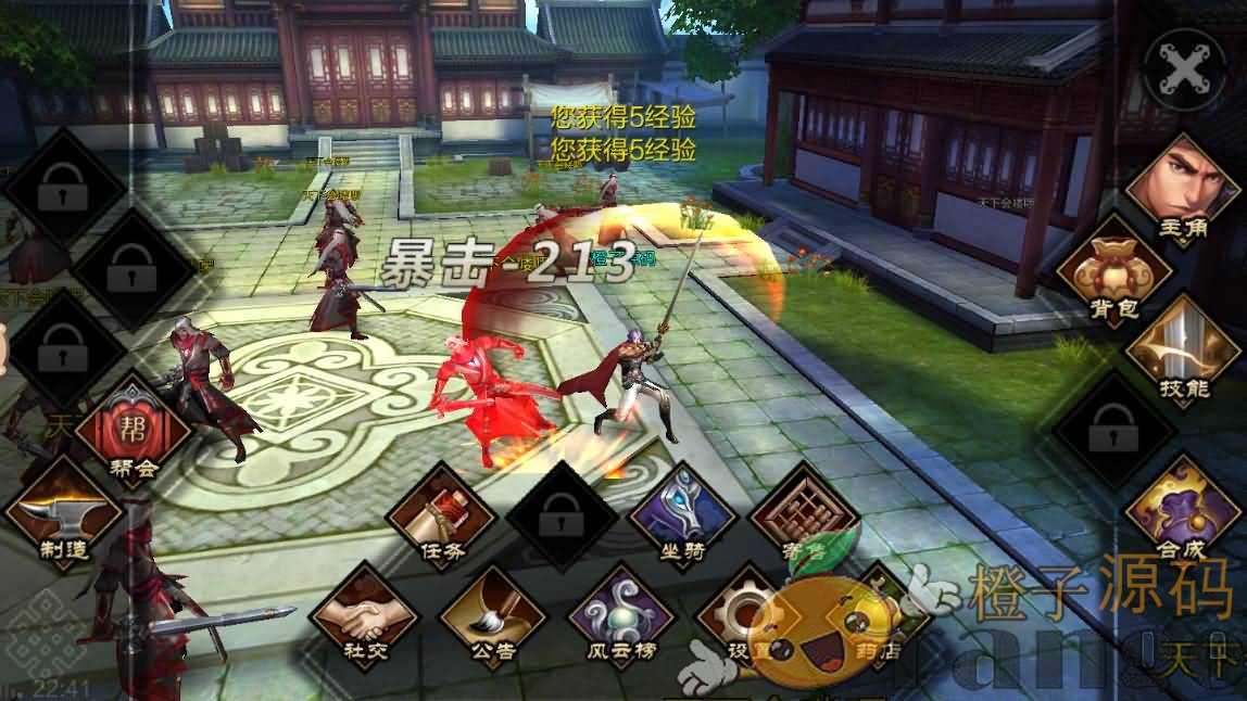武侠3D手游【风云3D】最新整理单机一键即玩镜像服务端+Linux手工端+安卓苹果双端+GM授权后台+详细搭建教程