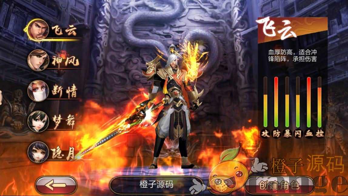 武侠3D手游【风云3D】最新整理单机一键即玩镜像服务端+Linux手工端+安卓苹果双端+GM授权后台+详细搭建教程