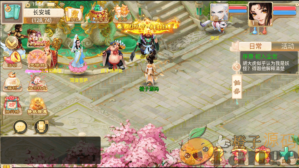 大话回合手游《精品西游之星阵1.5》最新整理WIN系服务端+安卓苹果双端+GM后台+详细搭建教程