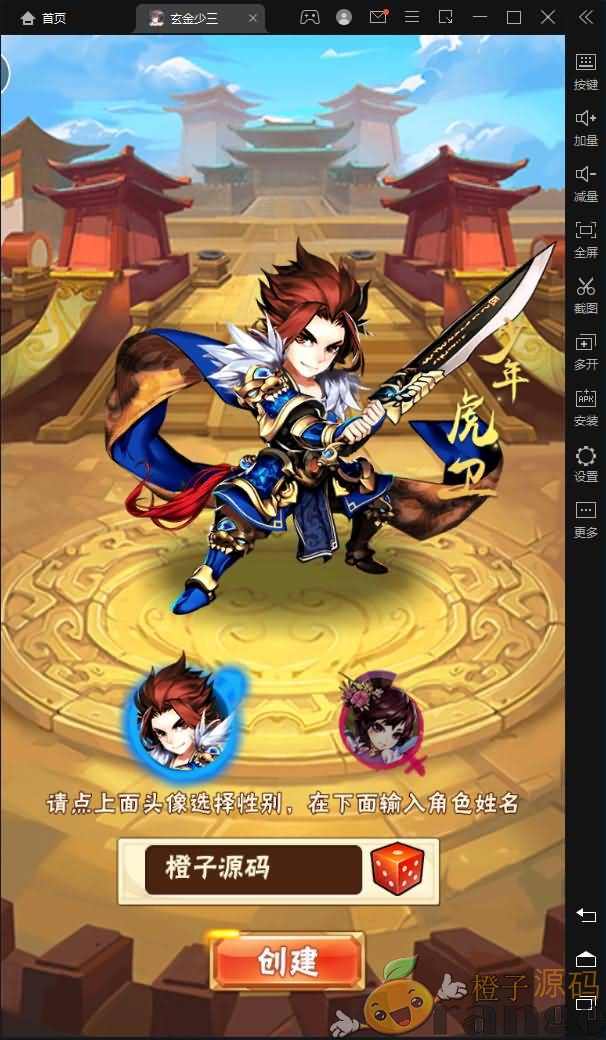卡牌回合手游【玄金少年三国志】最新整理Linux手工服务端+安卓+GM后台+详细搭建教程