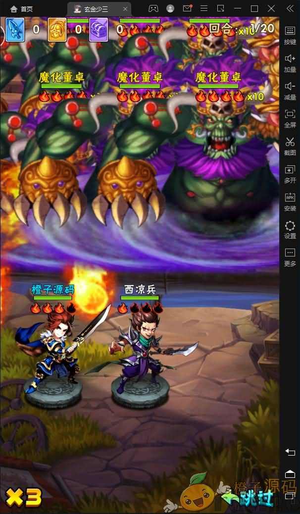 卡牌回合手游【玄金少年三国志】最新整理Linux手工服务端+安卓+GM后台+详细搭建教程