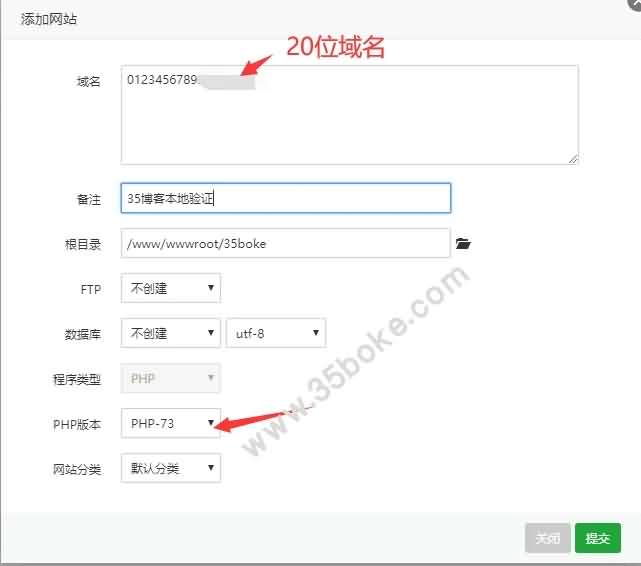 梦幻诛仙本地验证图文教程+验证文件+自用永久本地验证