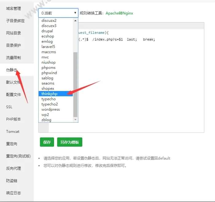 梦幻诛仙本地验证图文教程+验证文件+自用永久本地验证