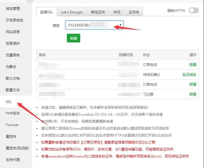 梦幻诛仙本地验证图文教程+验证文件+自用永久本地验证