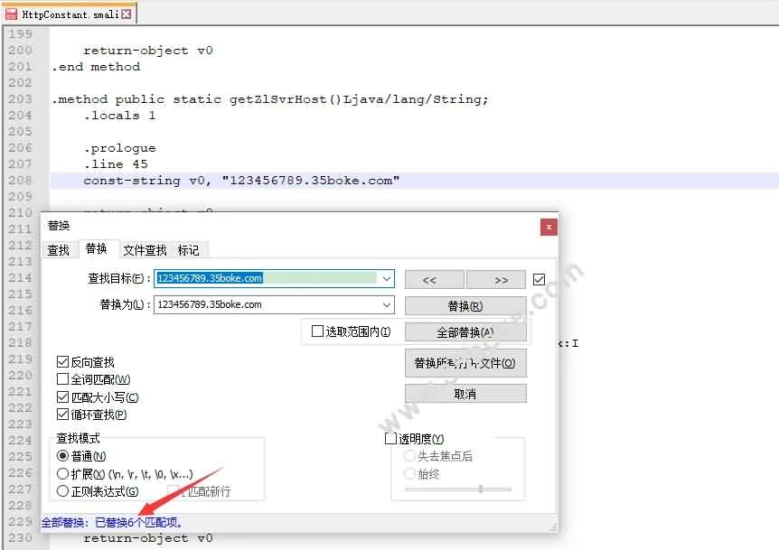 梦幻诛仙本地验证图文教程+验证文件+自用永久本地验证