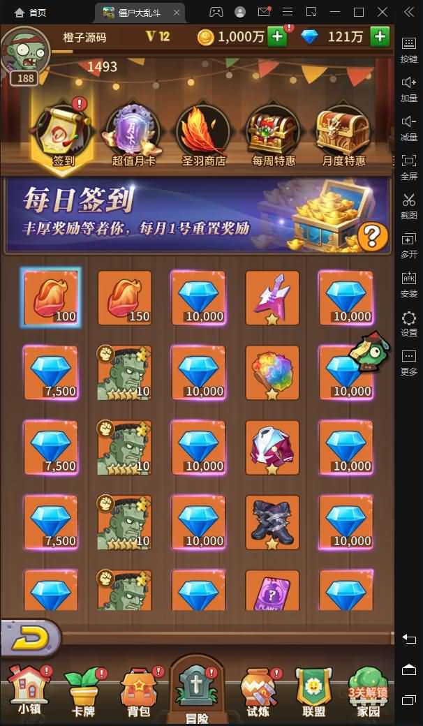 稀有卡牌手游【植物大战僵尸】最新整理单机一键即玩镜像服务端+Linux手工服务端+安卓苹果双端+CDK后台+详细搭建教程