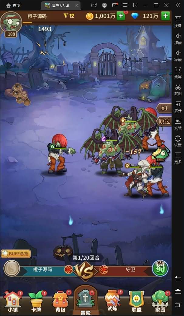 稀有卡牌手游【植物大战僵尸】最新整理单机一键即玩镜像服务端+Linux手工服务端+安卓苹果双端+CDK后台+详细搭建教程