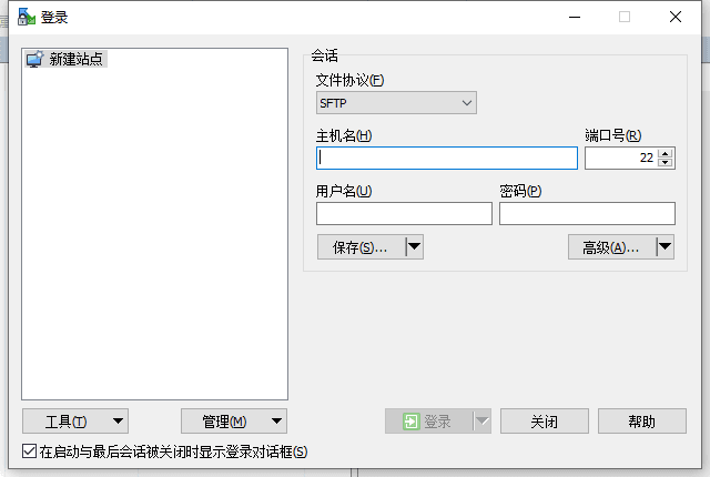 WinSCP远程传输工具