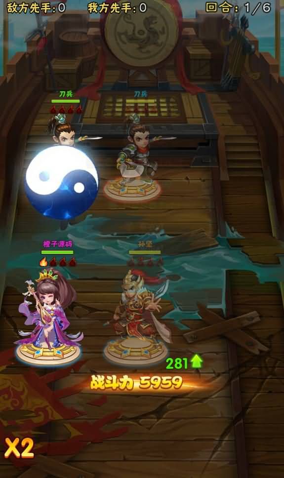 三网H5卡牌游戏【小小三国H5】最新整理Win一键即玩服务端+GM授权后台