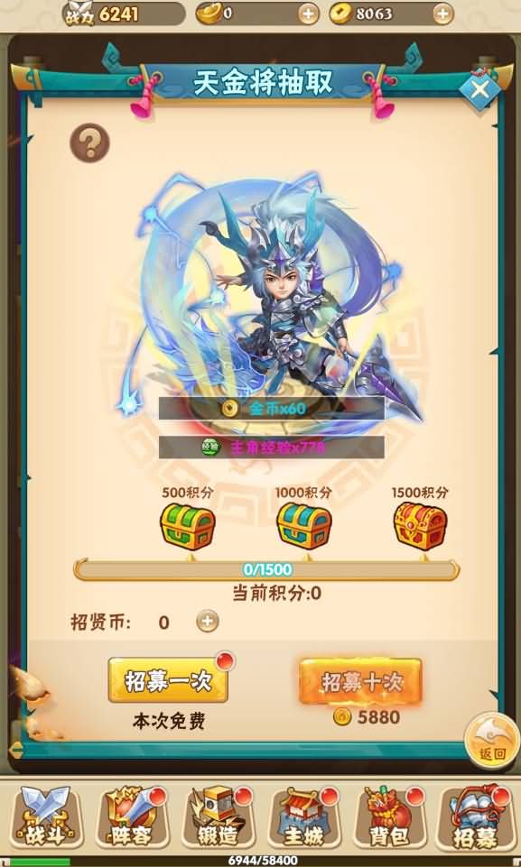三网H5卡牌游戏【小小三国H5】最新整理Win一键即玩服务端+GM授权后台