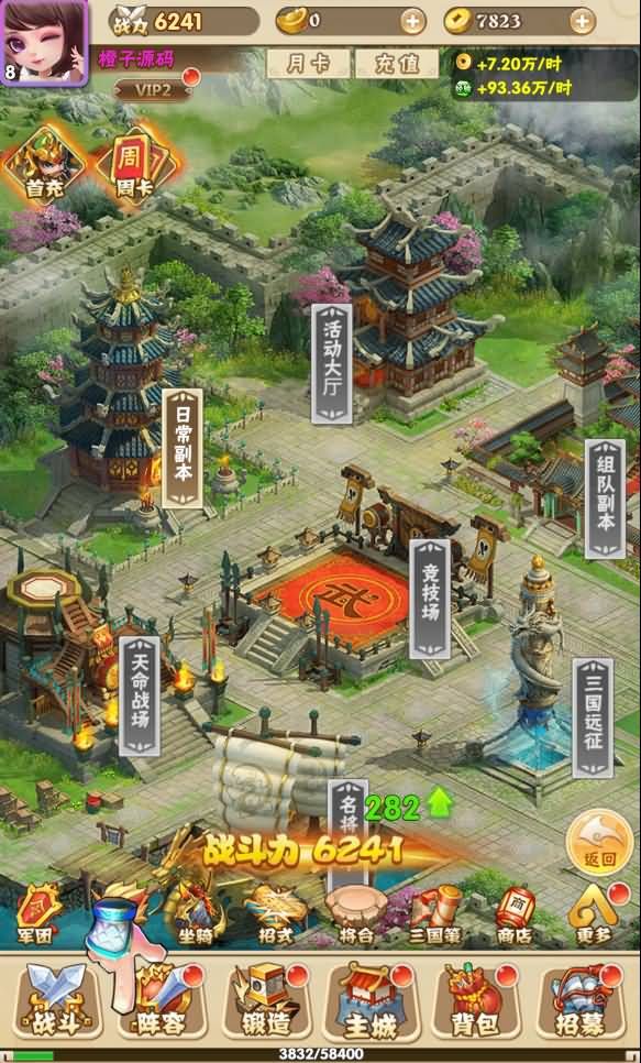 三网H5卡牌游戏【小小三国H5】最新整理Win一键即玩服务端+GM授权后台