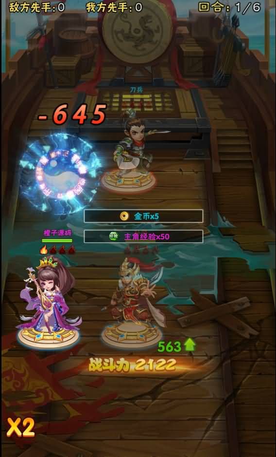 三网H5卡牌游戏【小小三国H5】最新整理Win一键即玩服务端+GM授权后台