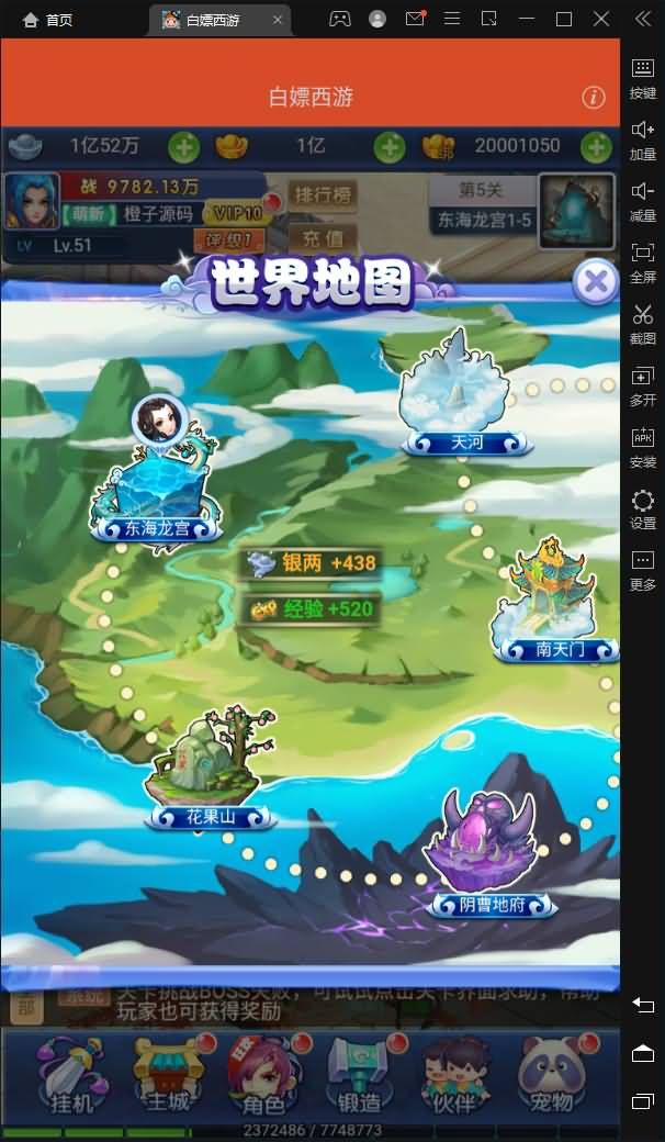 三网H5游戏【白嫖西游h5】最新整理Linux手工服务端+GM授权后台+详细搭建教程