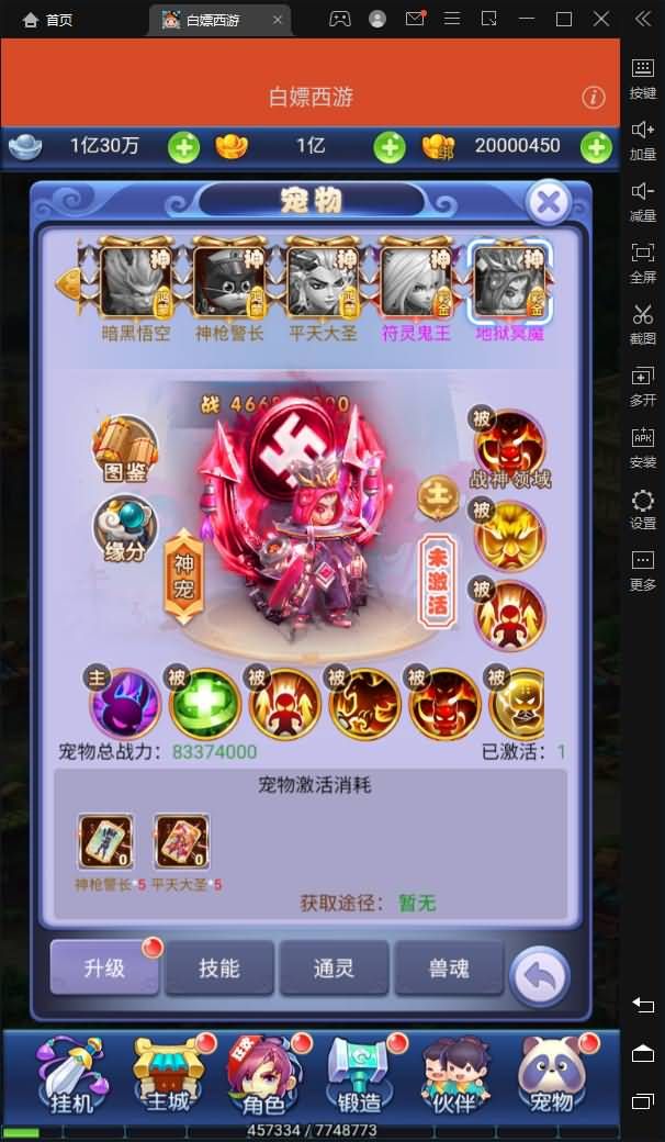 三网H5游戏【白嫖西游h5】最新整理Linux手工服务端+GM授权后台+详细搭建教程