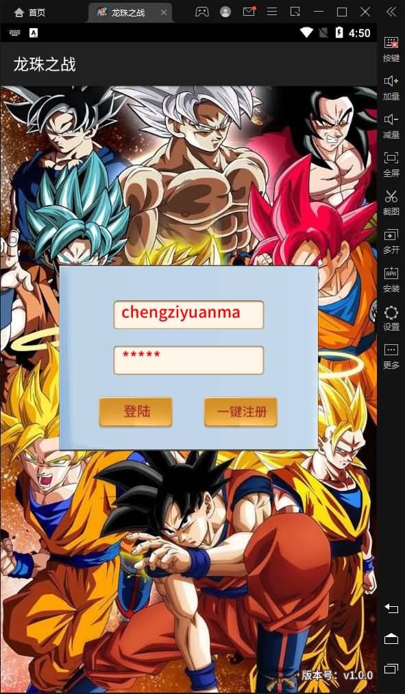 稀有卡牌手游【七龙珠】最新整理单机一键即玩镜像服务端+Linux手工服务端+安卓+CDK后台+详细搭建教程