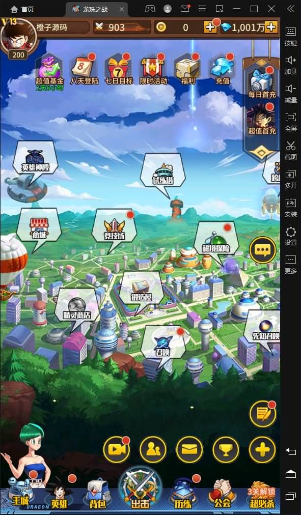 稀有卡牌手游【七龙珠】最新整理单机一键即玩镜像服务端+Linux手工服务端+安卓+CDK后台+详细搭建教程