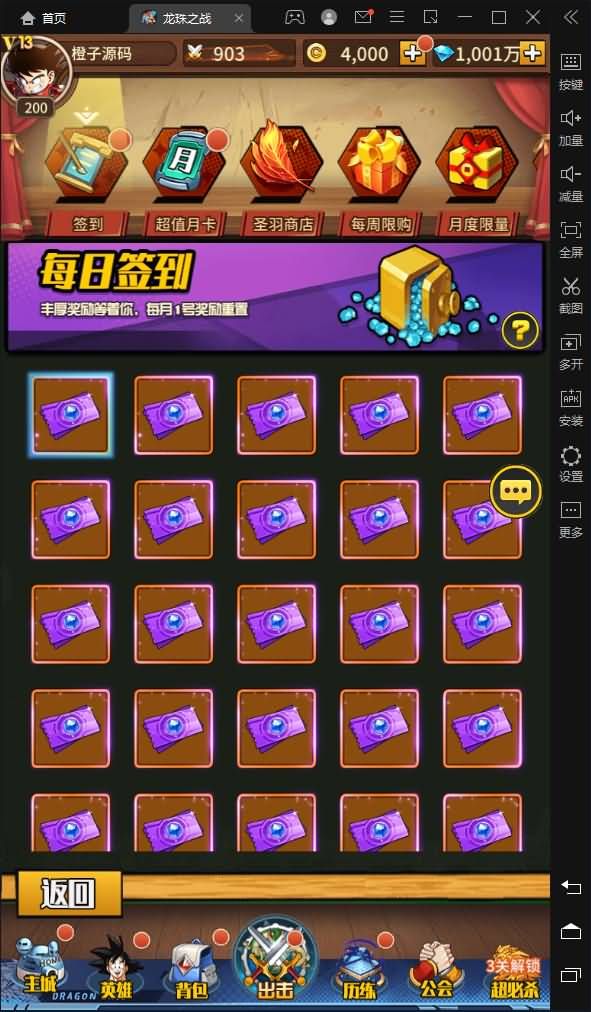 稀有卡牌手游【七龙珠】最新整理单机一键即玩镜像服务端+Linux手工服务端+安卓+CDK后台+详细搭建教程