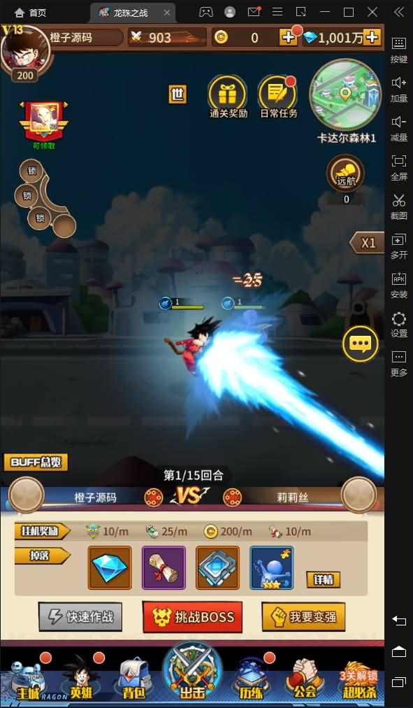 稀有卡牌手游【七龙珠】最新整理单机一键即玩镜像服务端+Linux手工服务端+安卓+CDK后台+详细搭建教程