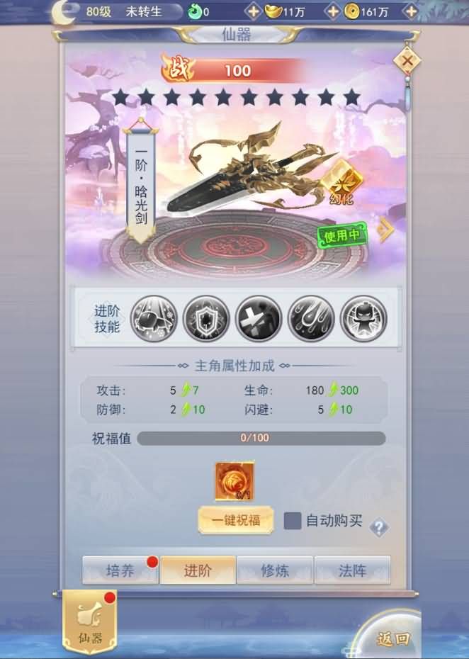 九州仙侠传源码
