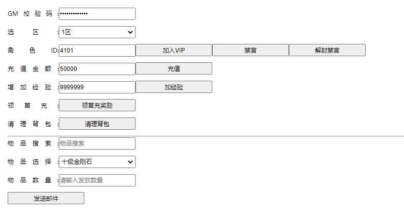 典藏回合手游【神雕侠侣炫彩版】最新整理单机一键即玩镜像端+Linux手工服务端+GM授权后台+网站+安卓苹果双端