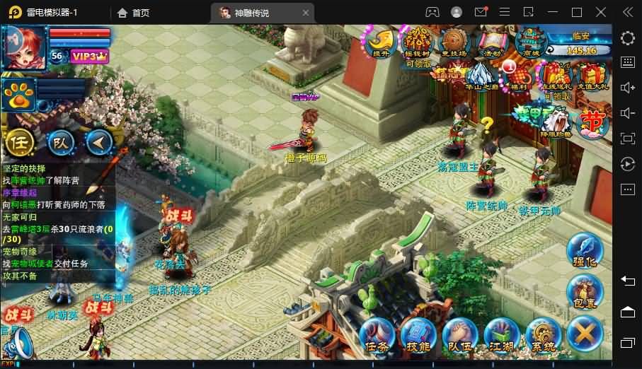 典藏回合手游【神雕侠侣炫彩版】最新整理单机一键即玩镜像端+Linux手工服务端+GM授权后台+网站+安卓苹果双端