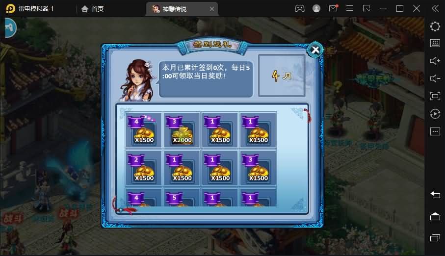 典藏回合手游【神雕侠侣炫彩版】最新整理单机一键即玩镜像端+Linux手工服务端+GM授权后台+网站+安卓苹果双端