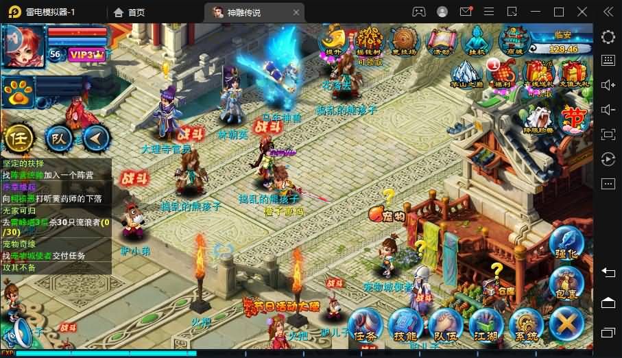 典藏回合手游【神雕侠侣炫彩版】最新整理单机一键即玩镜像端+Linux手工服务端+GM授权后台+网站+安卓苹果双端